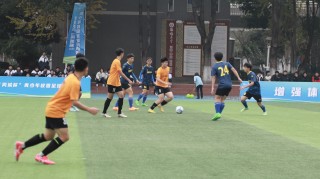 大学生足球联赛四川(四川省高校校园足球联赛)
