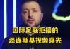 足球死人视频(足球死人视频真实)