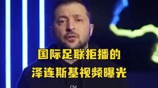 足球死人视频(足球死人视频真实)