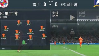 足球23规律(足球23关怎么算)