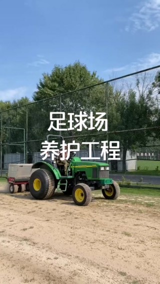 香河国家足球训练基地(香河国家足球训练基地在哪里)