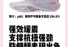 后卫适合穿什么足球鞋(后卫适合穿什么鞋打篮球)