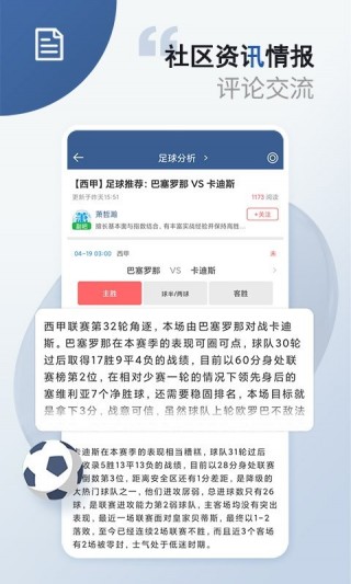 篮球500即时比分(篮球500即时比分手机球探网)