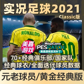 实况足球俱乐(实况足球俱乐部巴尔韦德加点)