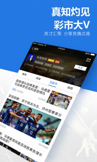 足球报道l(足球报道作文)