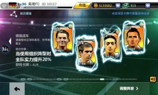 胜利足球欧赔数据(足球欧赔分析技巧100准)