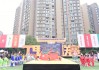 成都足球赛事2017(成都足球赛事时间表2024年)