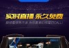 无插件足球直播手机版(无插件足球直播手机版软件)