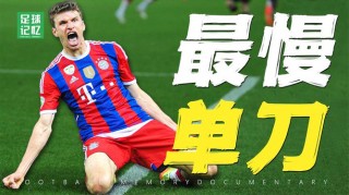 足球比赛集锦下载(足球比赛集锦下载软件)，足球比赛集锦下载软件，一站式观看精彩瞬间