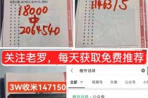 足球竞彩分析(今日竞彩足球身价)