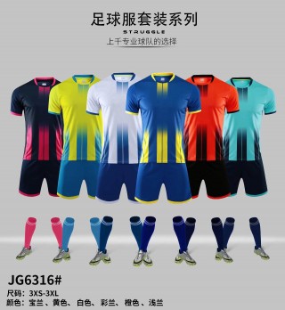 自由足球韩服官网(自由足球韩服官网下载)