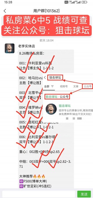 亚洲足球比分(亚洲足球更大比分)