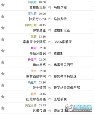 足球比分007即时比分(007足球比分即时比分一一)
