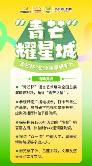 湖南卫视vs广西卫视(湖南卫视跨年节目单还不出来)