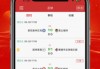 足球即时比分(足球即时比分网球即时比分网90)