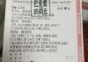 500竞彩足球即时比分(500竞彩足球即时比分 丿)
