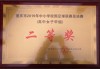 足球比赛奖(足球比赛奖品一般发什么)