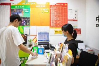 竞彩足球实体店(竞彩足球实体店可以多次投注吗)