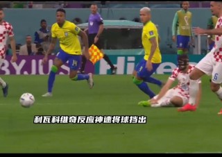 天下足球点球大战(天下足球点球大战怎么玩)