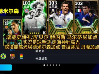 足球十大经纪人(足球经纪人旗下球员)