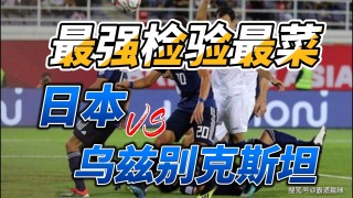 蔬菜足球即时比分(足球比分app臃饭478 tv)