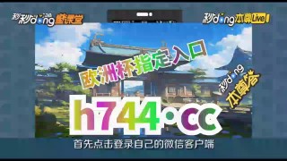 129期足彩即时比分(129期足彩即时比分预测)