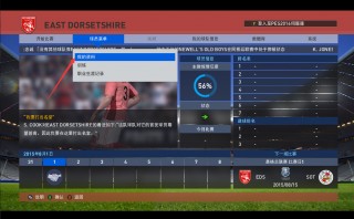 2014实况足球体能(实况足球2021球员体力)