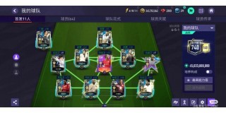 什么软件可以p图足球(什么软件可以p图足球比赛照片)