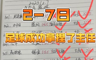 篮球足球即时比分直播网(篮球即时比分足球即时比分手机)