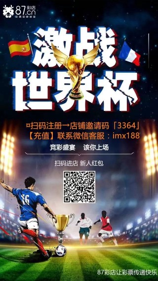关于买彩vs小妞的信息