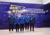 苏宁足球球迷会(苏宁足球解散原因)