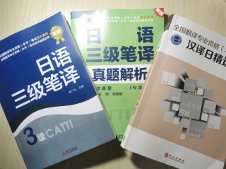 足球日语翻译 *** (足球日语翻译 *** 网站)