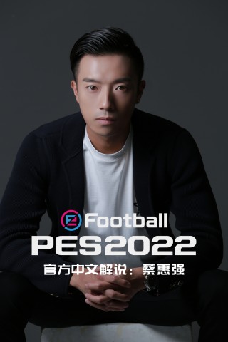 上海足球解说(上海足球解说嘉宾)