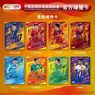 体育彩票中超联赛2018(2018中超足球赛现场直播)