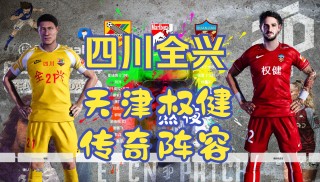 天下足球音乐2016(天下足球音乐attraction)