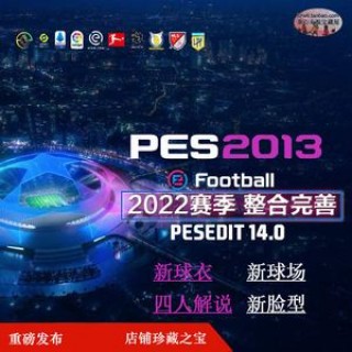psp实况足球中超(psp实况2020中超联赛链接)