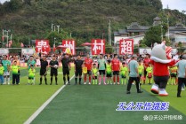 足球中村(足球eng)