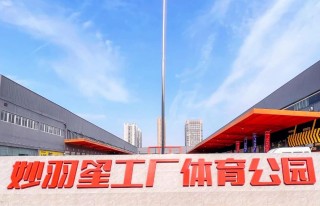 星工场足球(星工场艺术培训学校怎么样)