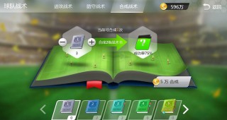 英格兰足球赛制(英格兰足球各级联赛)