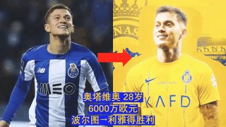 足球转会怎么说(足球转会怎么说祝福语)