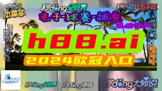 007即时比分比2022(007即时比分比今晚U23印尼对乌斯别克斯坦比赛前瞻)