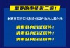 足球协会超级联赛门票(2021年足球超级联赛)
