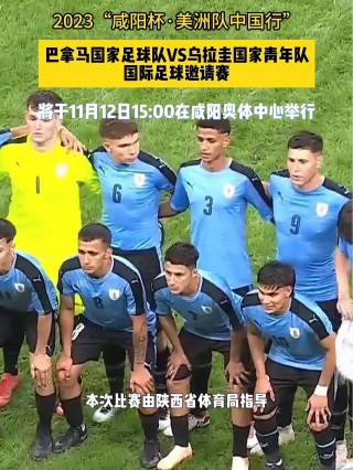 足球中国行(足球中国足球)