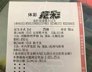 欧冠足球攻略(欧冠足球比赛规则)