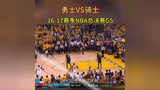 勇士vs骑士第二场(勇士vs骑士第二场回放)