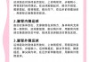 如何踢好足球(如何踢好足球中场)