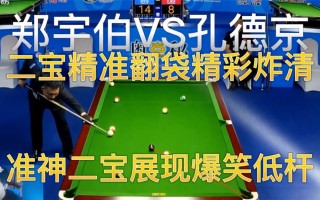 郑宇伯vs(郑宇伯得的是啥病)