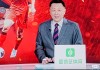 虎扑中国足球(虎扑社区中国足球)