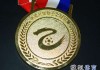 中国足球协会业余联赛2016(2020中国足球协会会员协会冠军联赛)