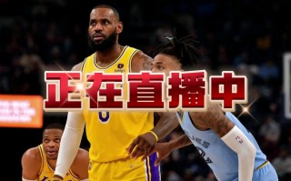 湖人vs热火直播55直播的简单介绍